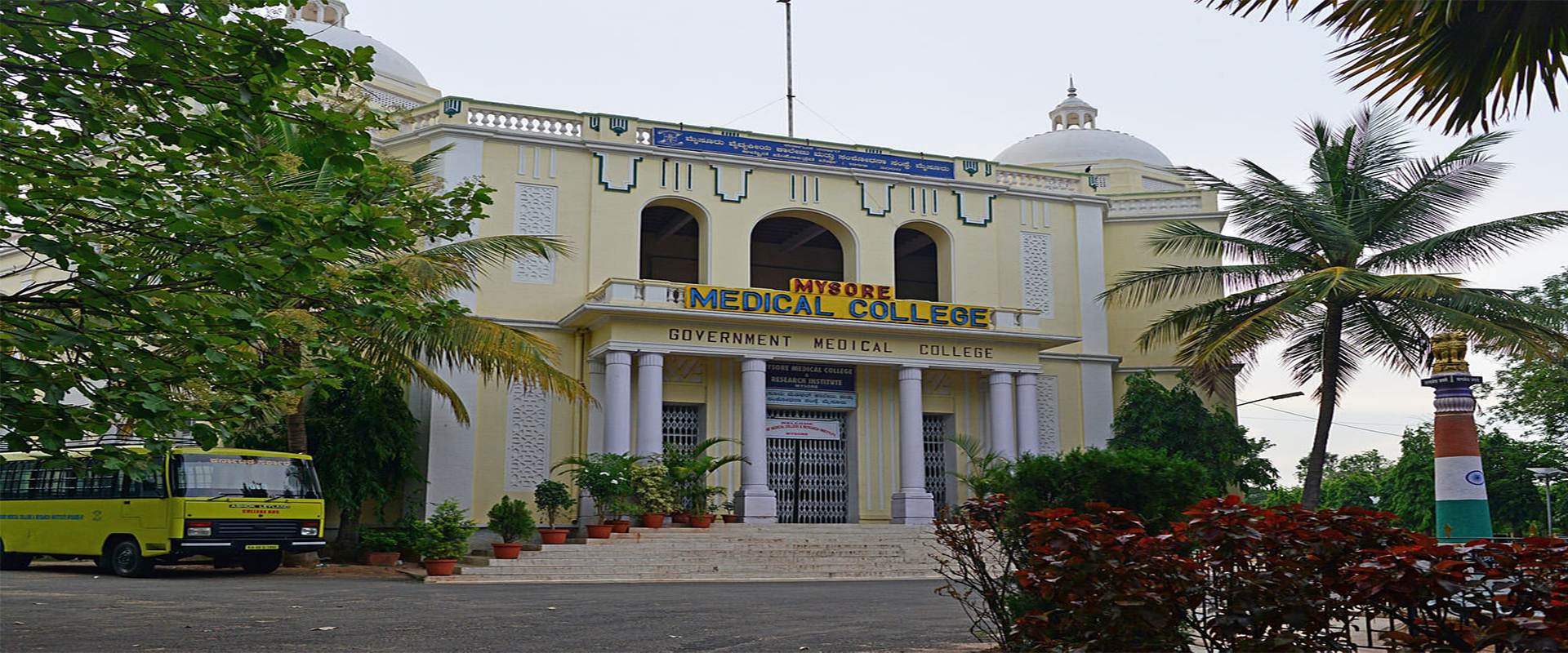 Mysore Medical College  & Research Institute